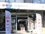 istoç toptan nevresim dünyası 