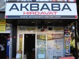 İstoç Akbaba Hırdavat