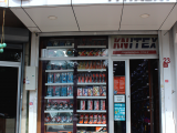 İstoç Akgül Hırdavat İthalat