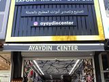 istoç ayaydın